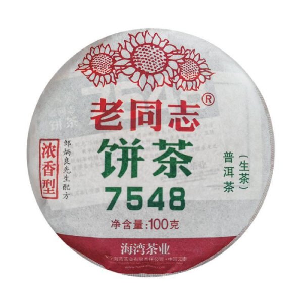 6 Haiwan 'Old Comrade' Pu Erh Tea Cakes Set - 600g - Image 5