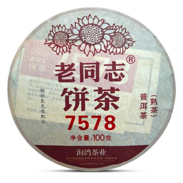 6 Haiwan 'Old Comrade' Pu Erh Tea Cakes Set - 600g - Image 4