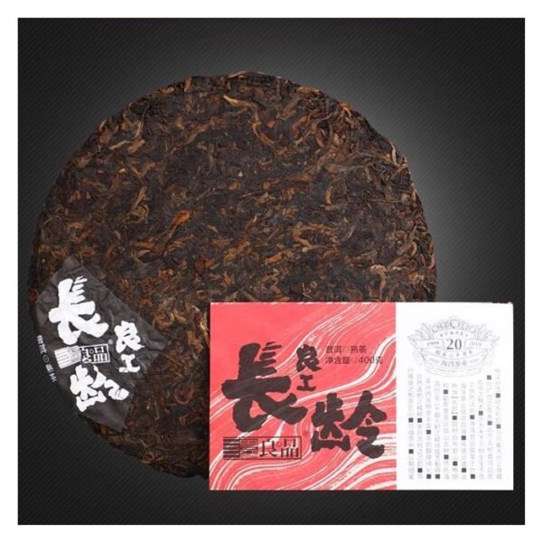 2019 Laotongzhi Lianggong Changling Pu'er Ripe Cake 400g - Image 2