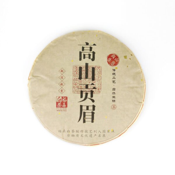 2014 Fuding Gongmei White Tea Cake