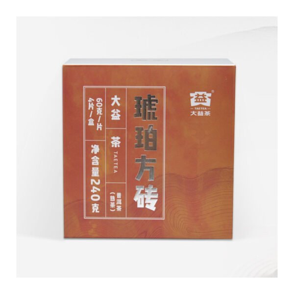 2020 Amber Square Brick Pu'er Tea Ripe Tea Dayi Tea Yunnan Menghai Tea Factory 60g - Image 6