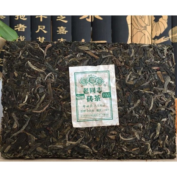 2021 Haiwan Tea Raw Puer Tea Brick - Lao Tongzhi 9968 Formula 250g - Image 2