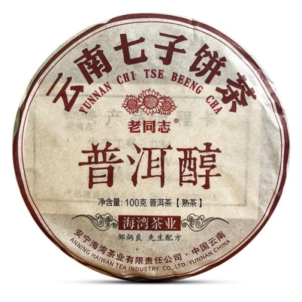 6 Haiwan 'Old Comrade' Pu Erh Tea Cakes Set - 600g - Image 3