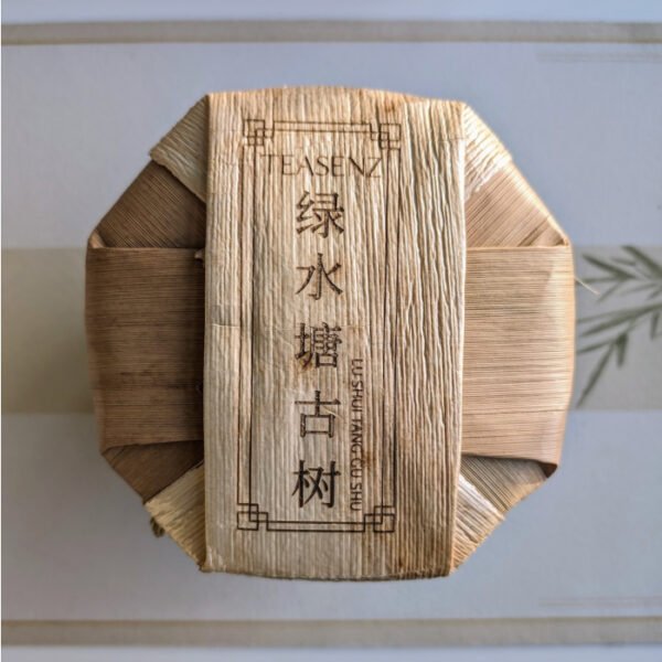 2023 Green Pond Ancient Tree Raw Puer Tea Cake 200g - Image 9