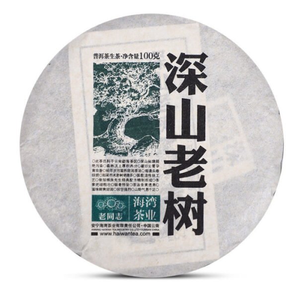 6 Haiwan 'Old Comrade' Pu Erh Tea Cakes Set - 600g - Image 6